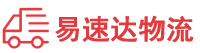常德到宁阳县物流公司